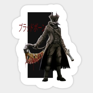 feral hunter Sticker